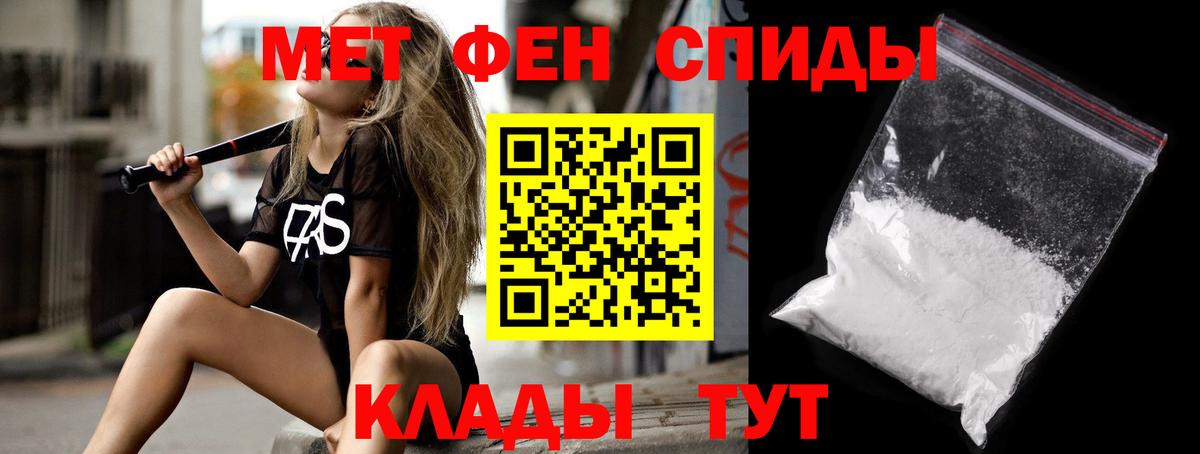 Чистополь  Амфетамин  Amphetamine  АМФЕТАМИН 98%  Вход с VPN 