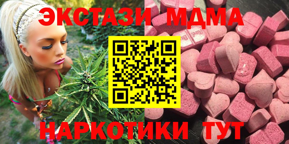 ЭКСТАЗИ VHQ  Вход с VPN  Чистополь  ЭКСТАЗИ  Ecstasy 280 MDMA 