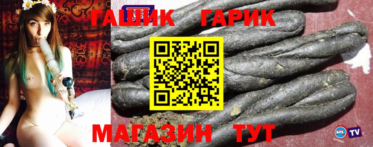 ГАШ убойный  где можно купить   Гашиш  Чистополь  ГАШ Cannabis  Вход с VPN 