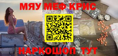 ешки Коммунар