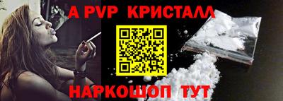 ешки Коммунар