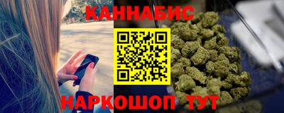 марихуана Комсомольск-на-Амуре