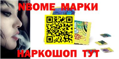 МДМА Конаково