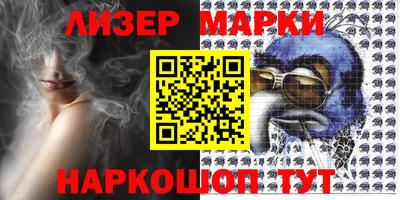 марки lsd Кинель