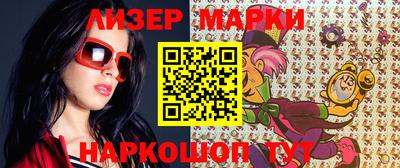 марихуана Комсомольск-на-Амуре