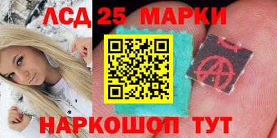 марихуана Комсомольск-на-Амуре