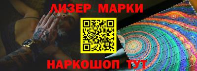 марихуана Комсомольск-на-Амуре
