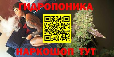 марихуана Комсомольск-на-Амуре