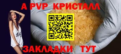 марихуана Комсомольск-на-Амуре
