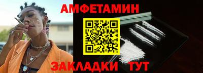 МДМА Конаково