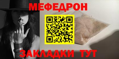 МДМА Конаково