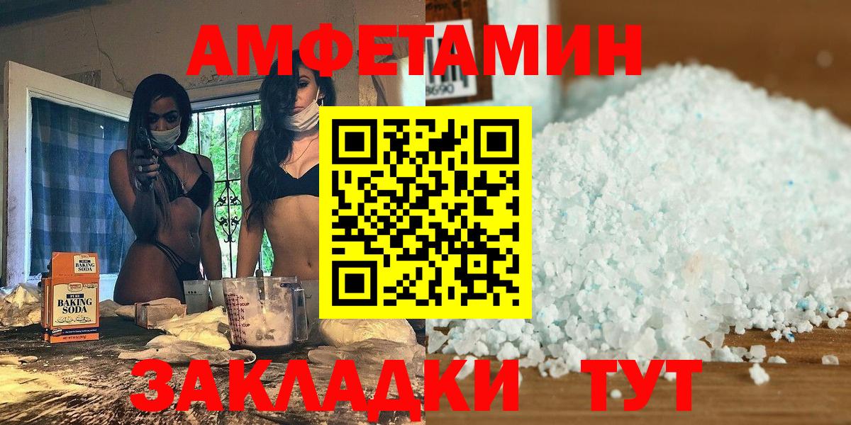 Метамфетамин витя Чистополь