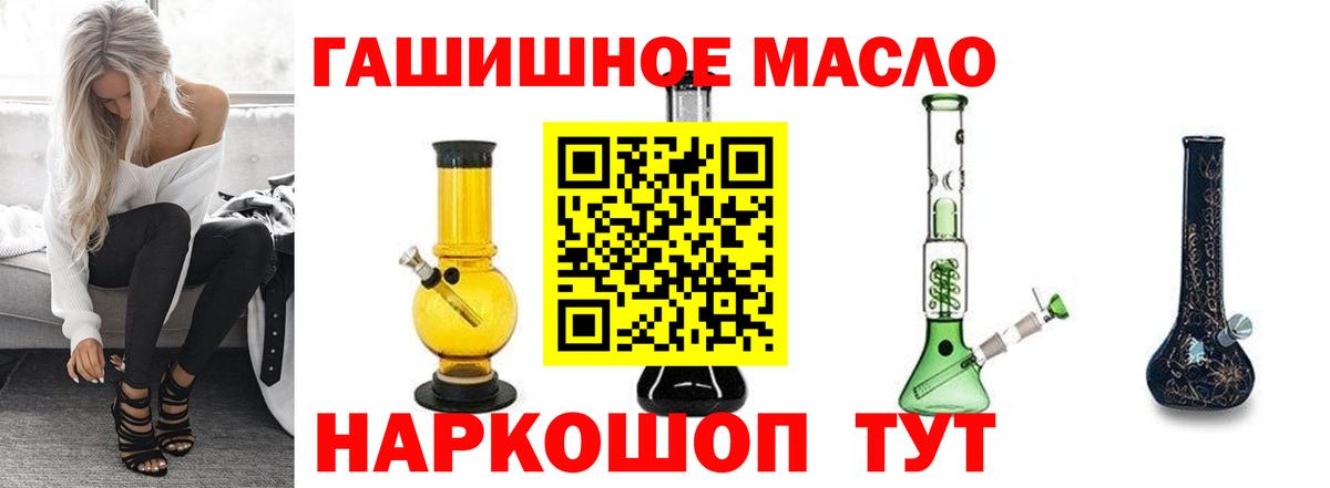 Дистиллят ТГК жижа  Вход с VPN  ТГК вейп  Чистополь 